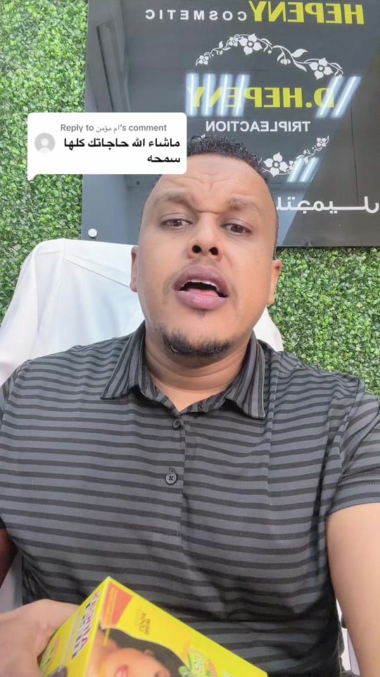 Post 6 by Hepeny123 on TikTok (video)