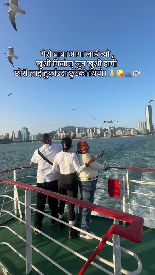 Post 8 by Reetu Waiba🇰🇷🥰🇳🇵 on TikTok (video)