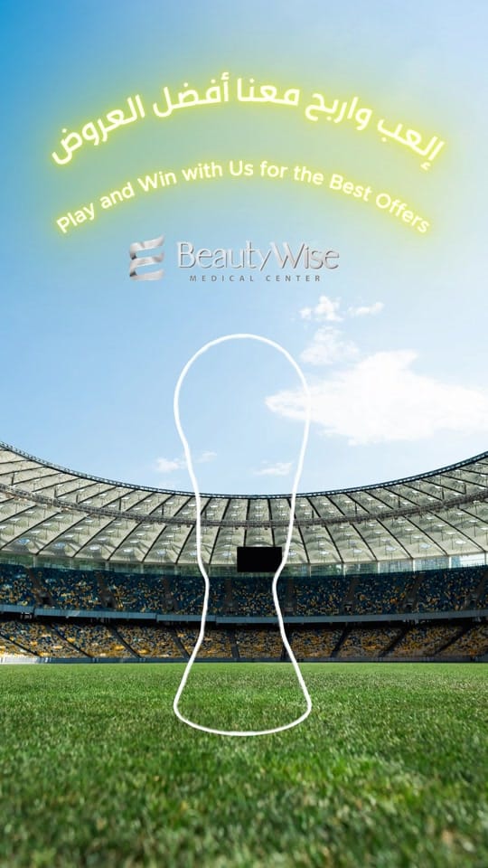 Post 4 by Beauty Wise Medical Center on TikTok (video)