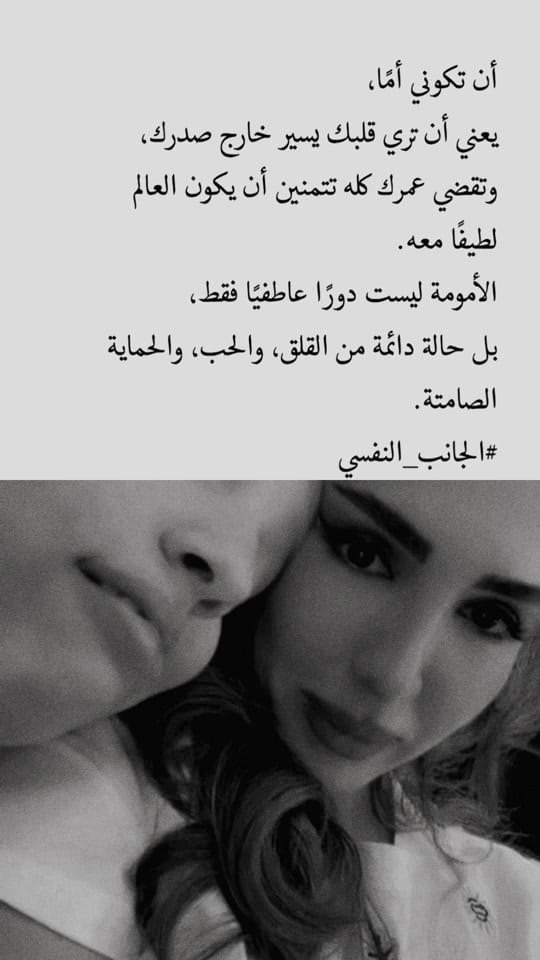 Post 8 by sarittaalmaalouli89 on TikTok (video)