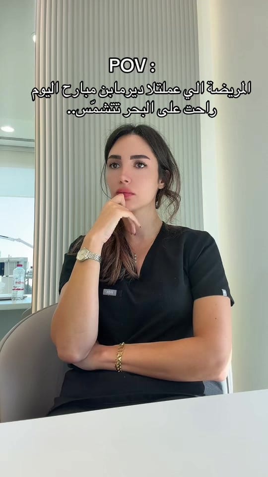 Post 5 by sarittaalmaalouli89 on TikTok (video)