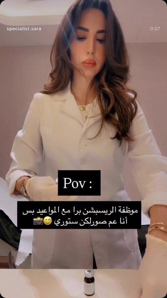 Post 9 by sarittaalmaalouli89 on TikTok (video)