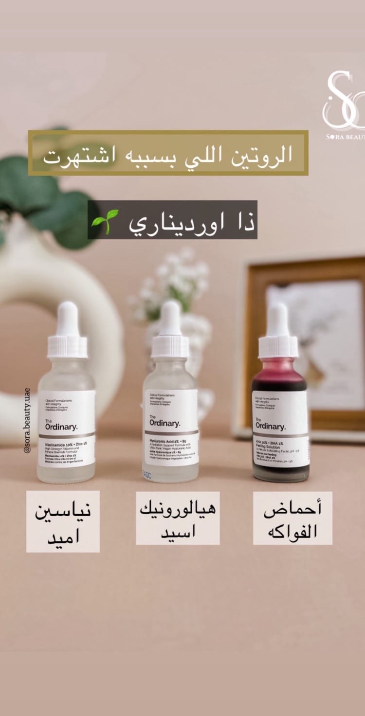 Post 10 by sora.beauty.store on TikTok (video)