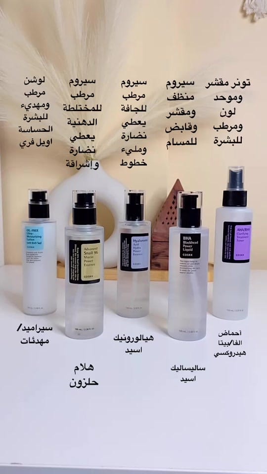 Post 9 by sora.beauty.store on TikTok (video)