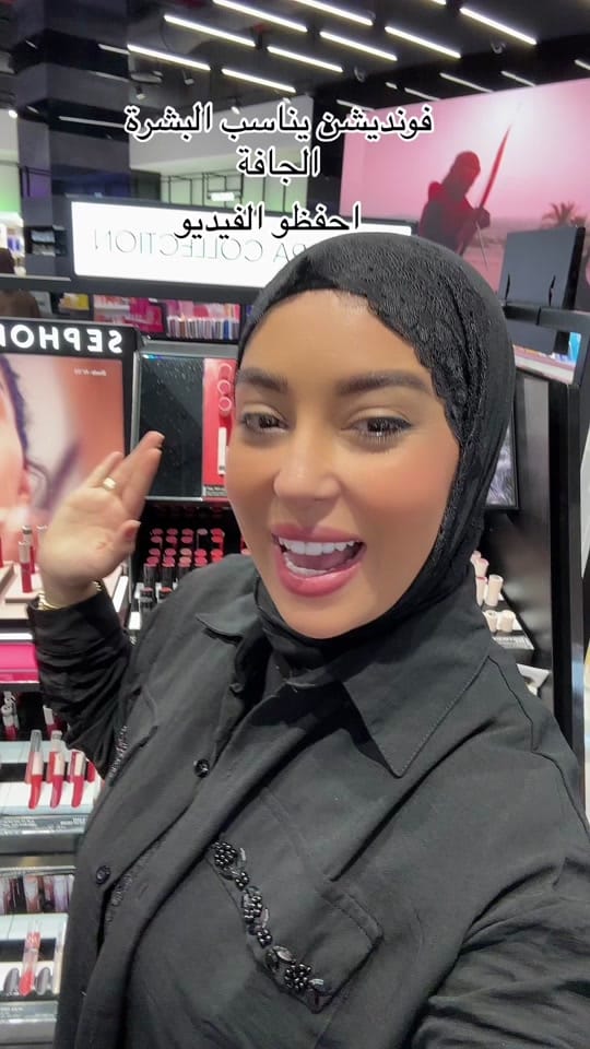 Post 8 by Maryouma Beauty on TikTok (video)