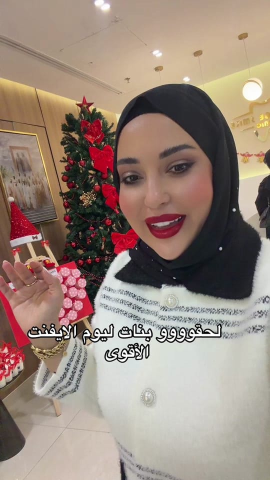Post 4 by Maryouma Beauty on TikTok (video)