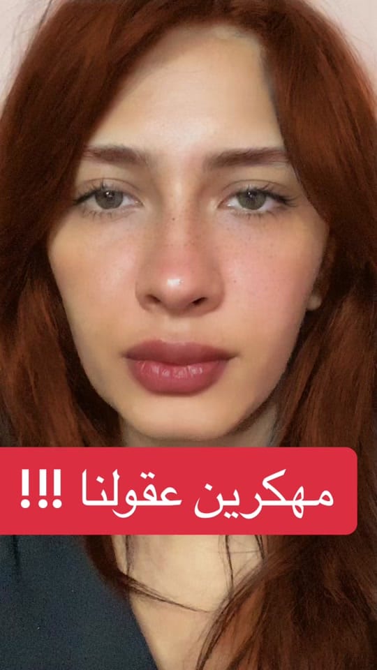 Post 9 by Nada Nassar on TikTok (video)