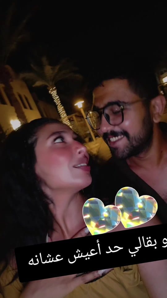 Post 4 by Nada Nassar on TikTok (video)