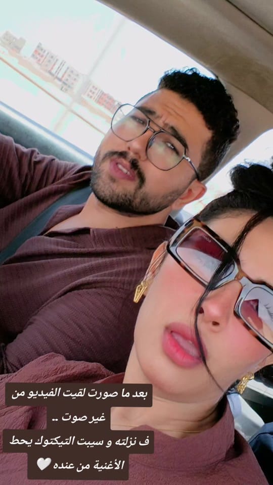 Post 5 by Nada Nassar on TikTok (video)