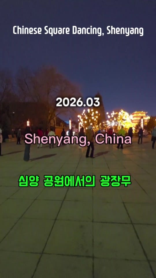 Post 1 by JJJ.CityLife on TikTok (video)