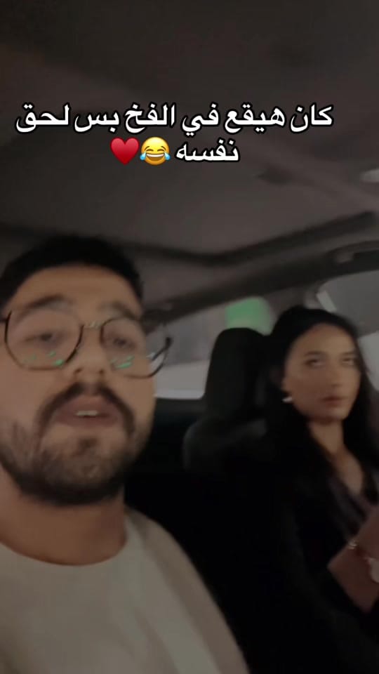 Post 8 by Nada Nassar on TikTok (video)