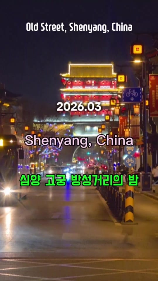 Post 2 by JJJ.CityLife on TikTok (video)