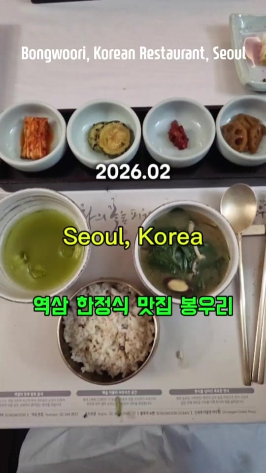 Post 5 by JJJ.CityLife on TikTok (video)