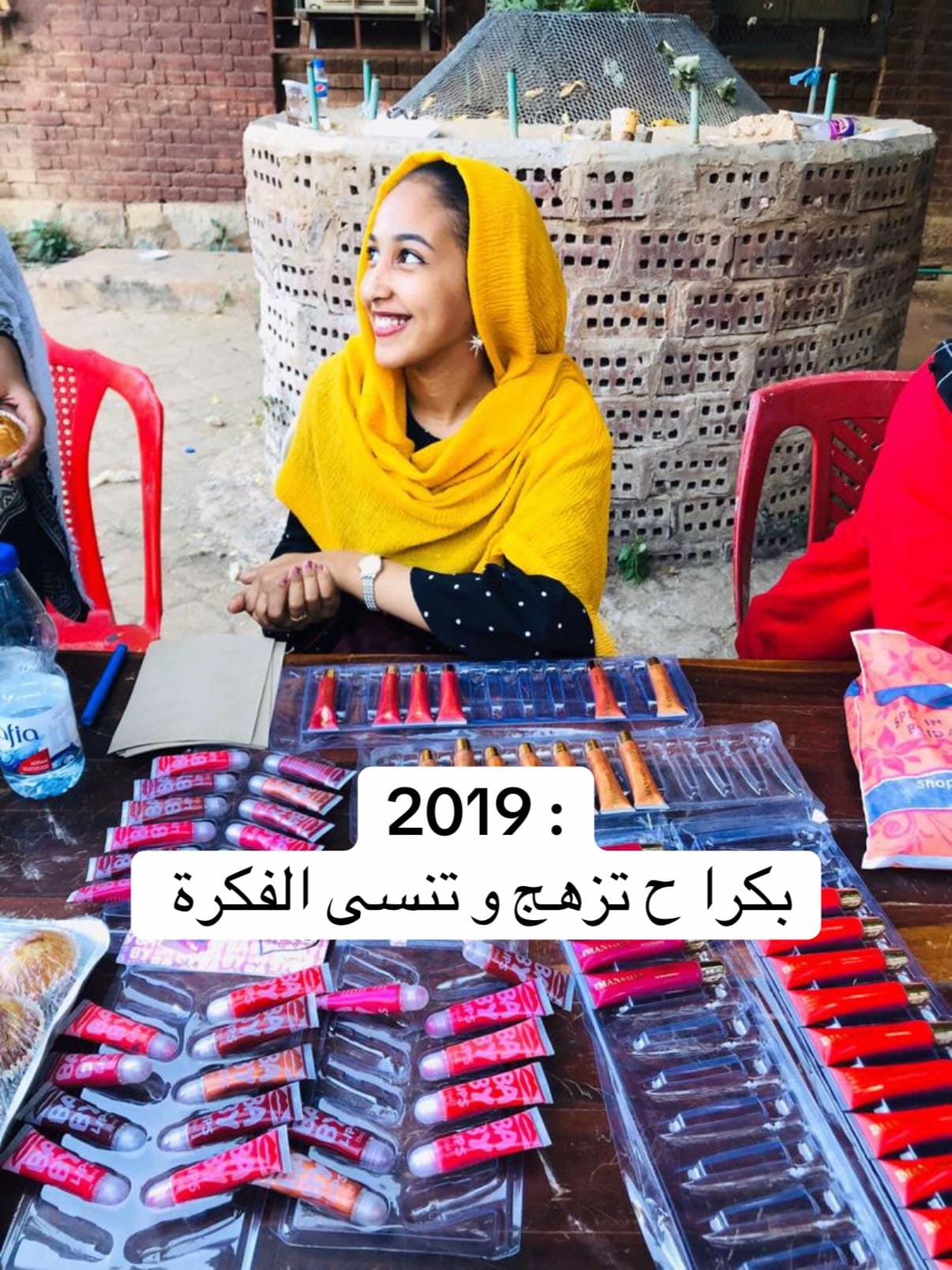 Post 9 by Hiba Hashim on TikTok (video)