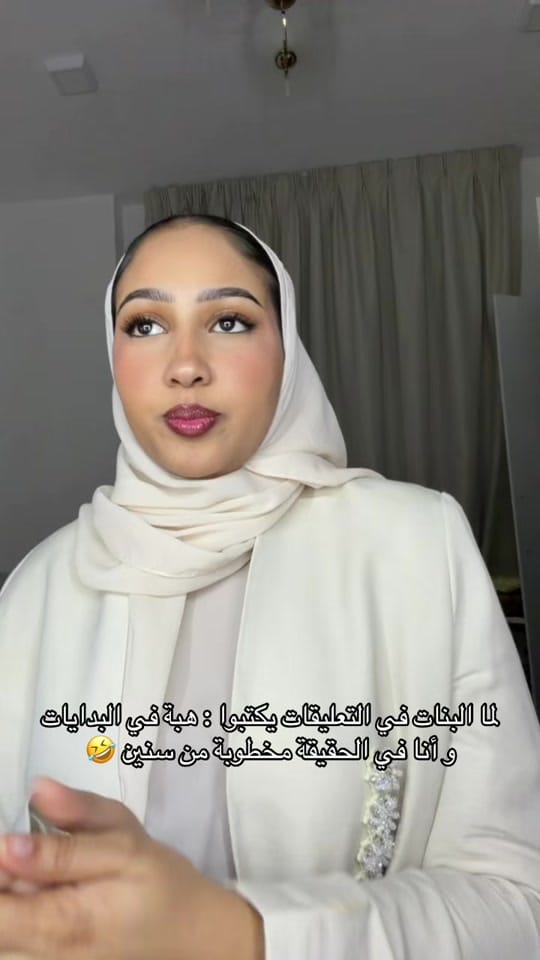 Post 3 by Hiba Hashim on TikTok (video)