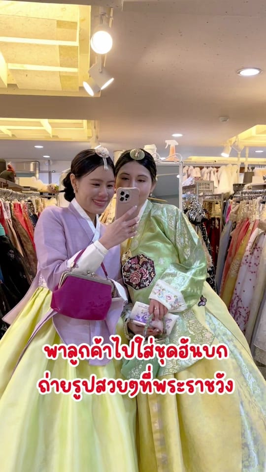 Post 8 by 👩🏻‍🦰จินจู ตัวจิ๋ว📸🇰🇷 on TikTok (video)