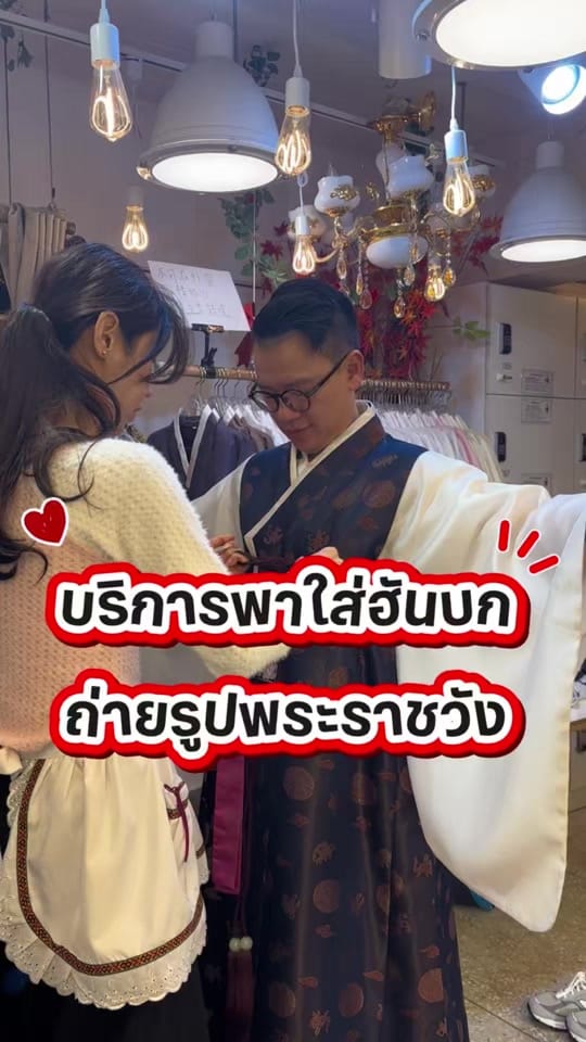 Post 4 by 👩🏻‍🦰จินจู ตัวจิ๋ว📸🇰🇷 on TikTok (video)