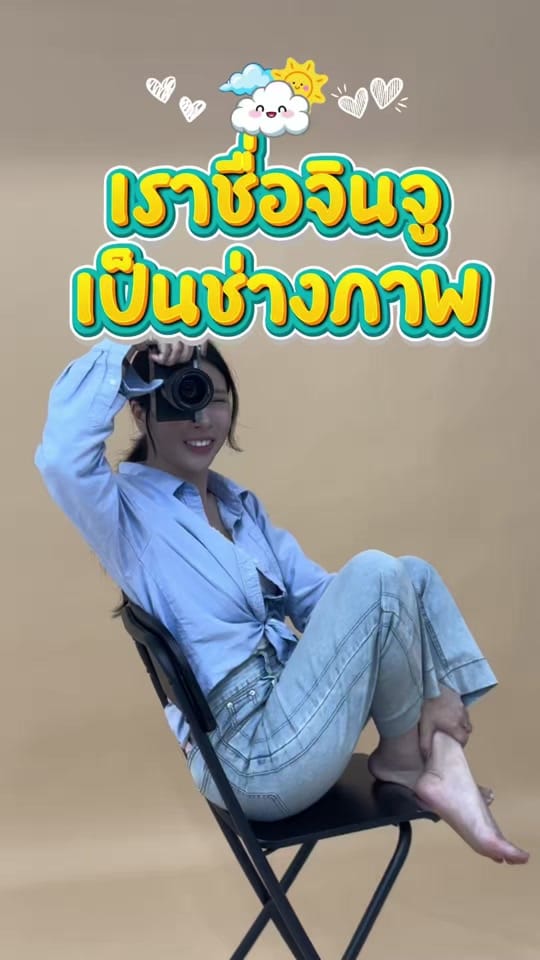Post 1 by 👩🏻‍🦰จินจู ตัวจิ๋ว📸🇰🇷 on TikTok (video)