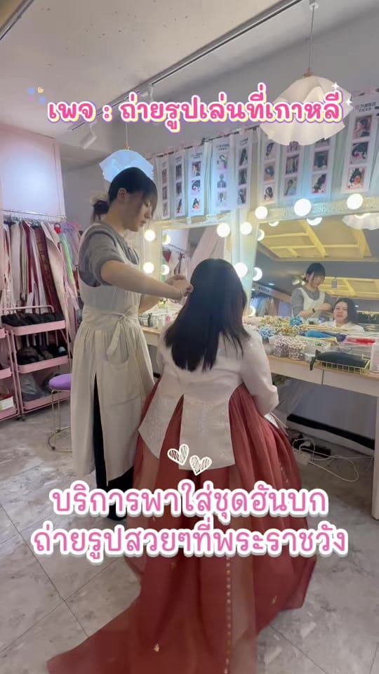 Post 6 by 👩🏻‍🦰จินจู ตัวจิ๋ว📸🇰🇷 on TikTok (video)