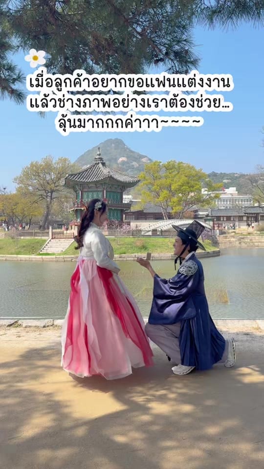 Post 7 by 👩🏻‍🦰จินจู ตัวจิ๋ว📸🇰🇷 on TikTok (video)