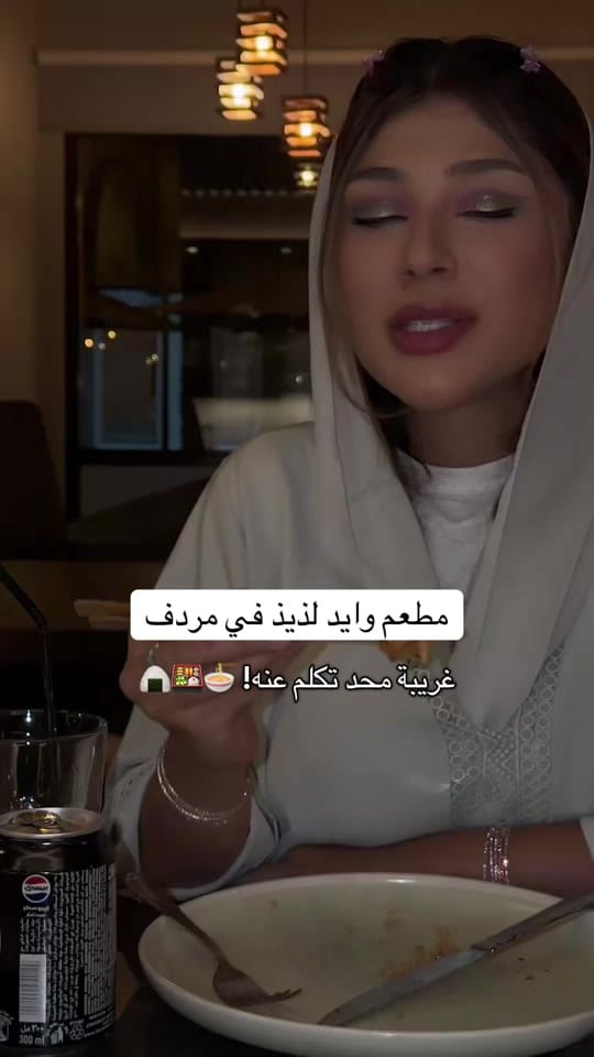 Post 2 by ميـريَم on TikTok (video)