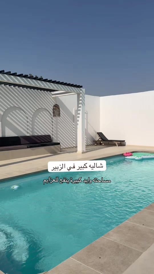 Post 4 by ميـريَم on TikTok (video)