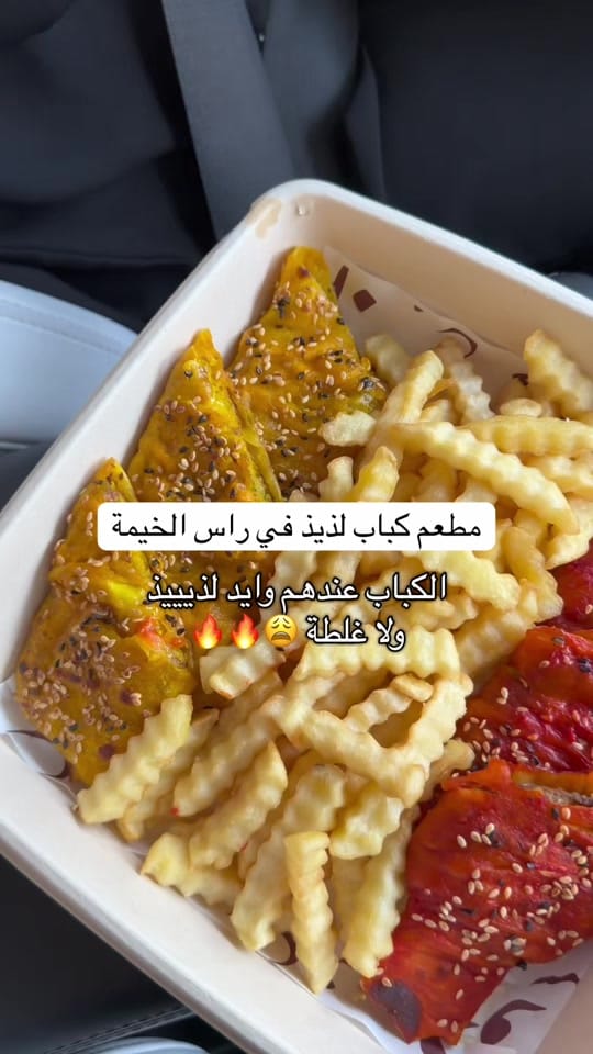 Post 1 by ميـريَم on TikTok (video)