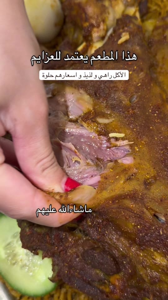 Post 5 by ميـريَم on TikTok (video)