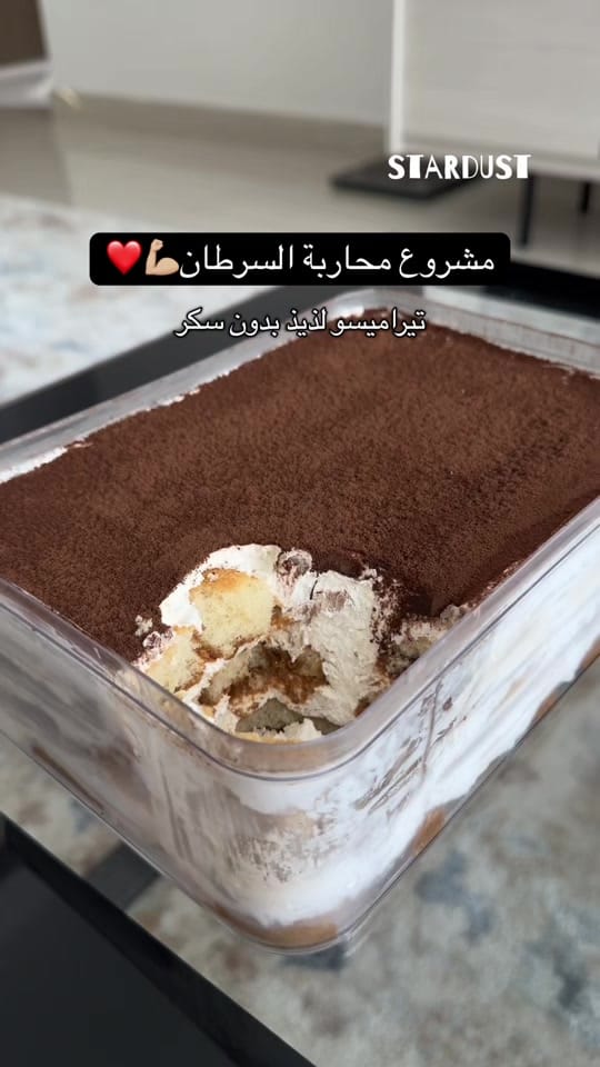 Post 3 by ميـريَم on TikTok (video)