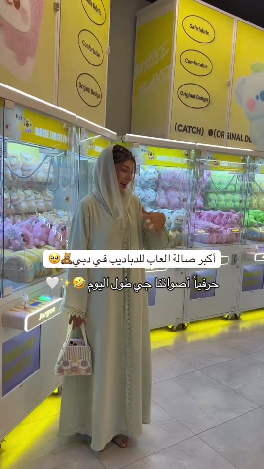 Post 6 by ميـريَم on TikTok (video)