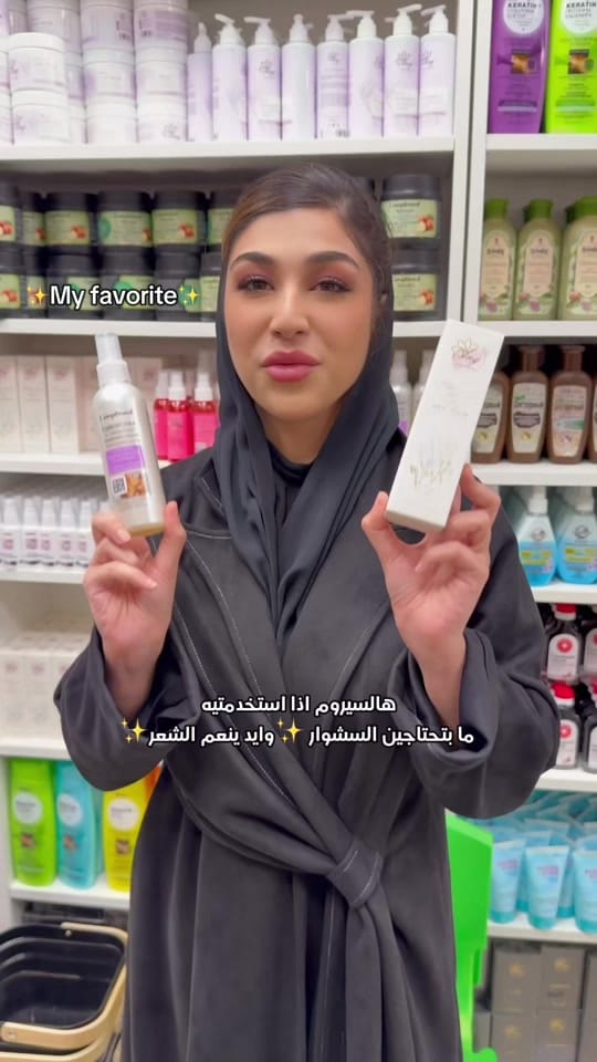 Post 9 by ميـريَم on TikTok (video)