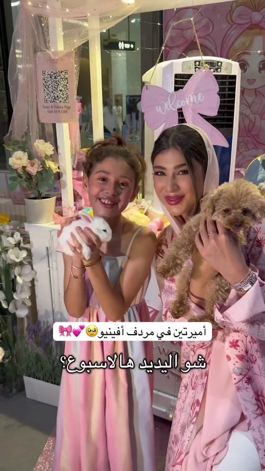 Post 10 by ميـريَم on TikTok (video)