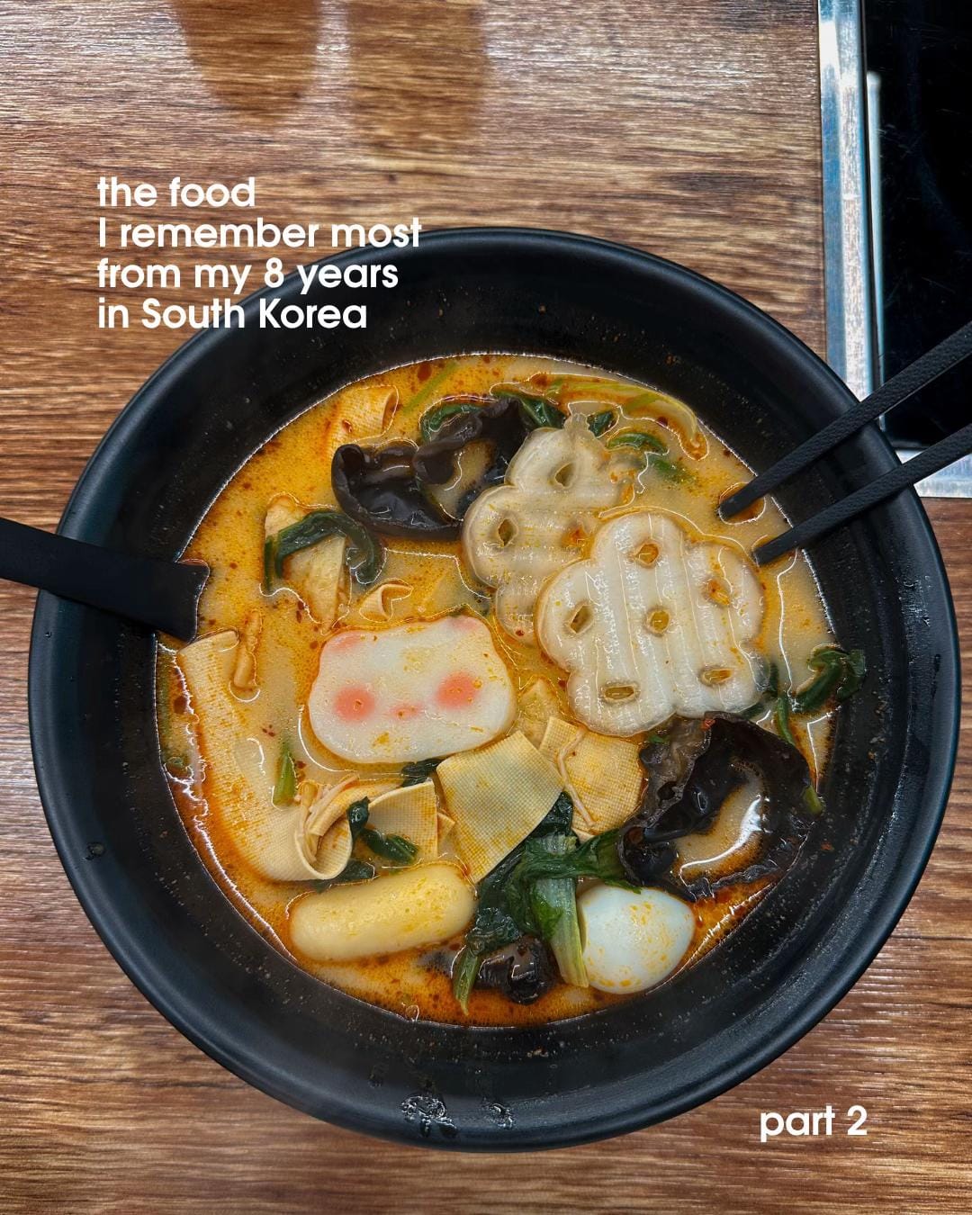 Post 4 by 김마야 on TikTok (video)
