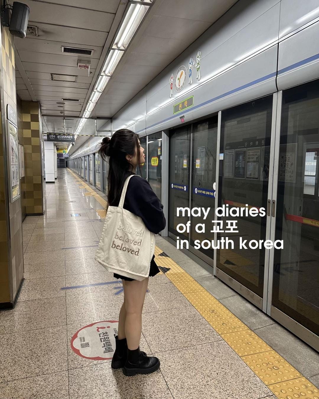 Post 3 by 김마야 on TikTok (video)