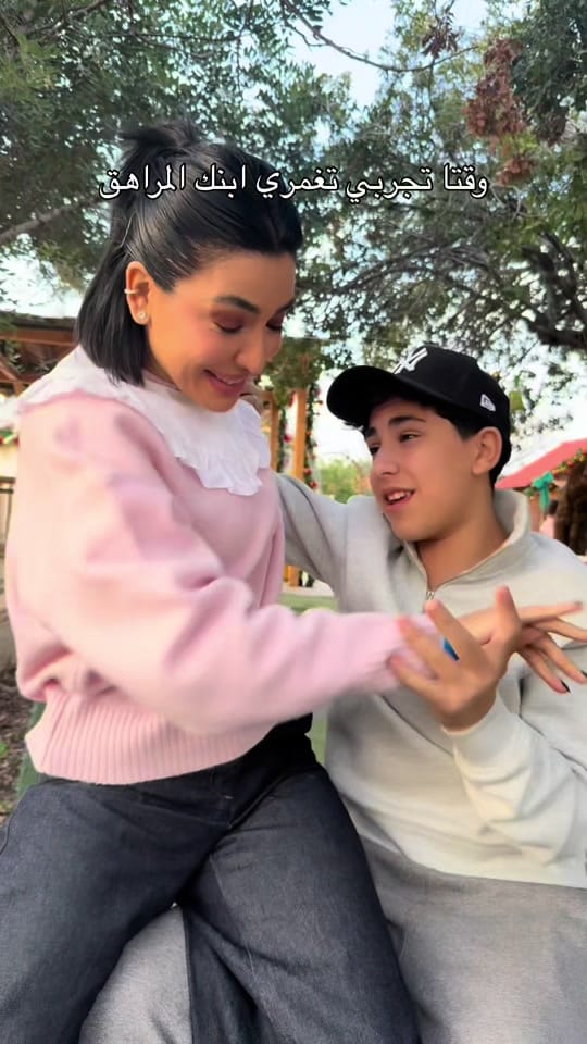 Post 5 by Lara Gerges Hokayem on TikTok (video)
