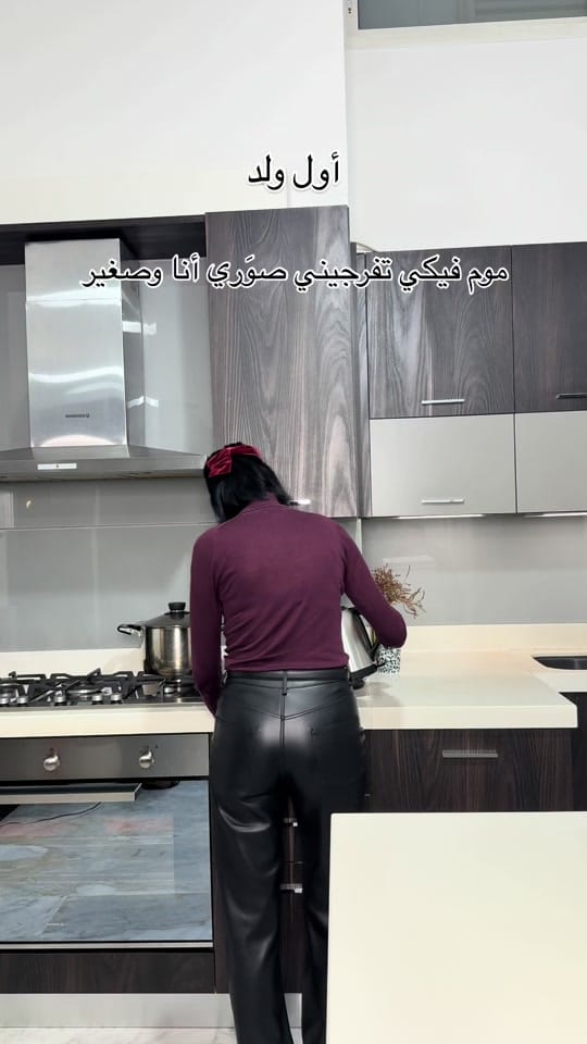 Post 8 by Lara Gerges Hokayem on TikTok (video)