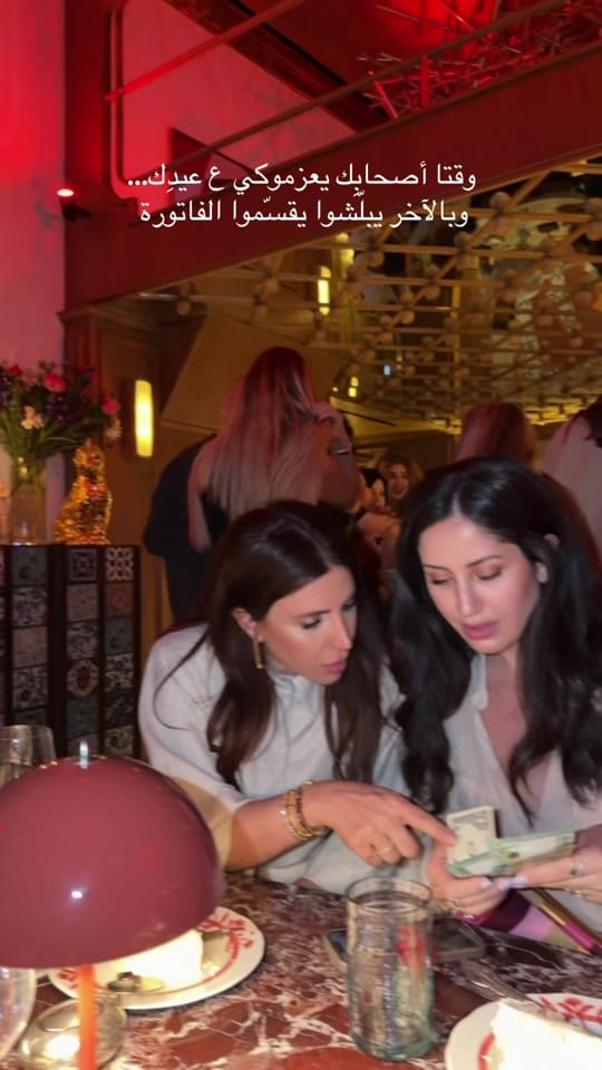 Post 1 by Lara Gerges Hokayem on TikTok (video)