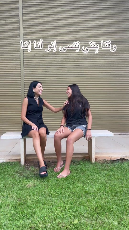 Post 10 by Lara Gerges Hokayem on TikTok (video)
