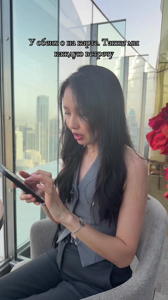 Post 5 by Togzhan on TikTok (video)