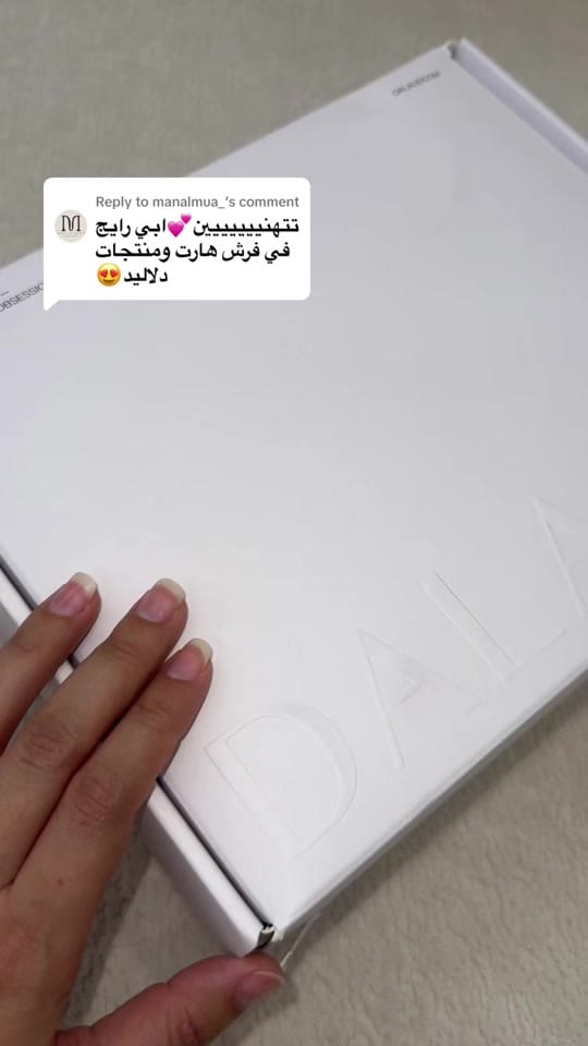 Post 2 by Aaesha | Beauty Content on TikTok (video)