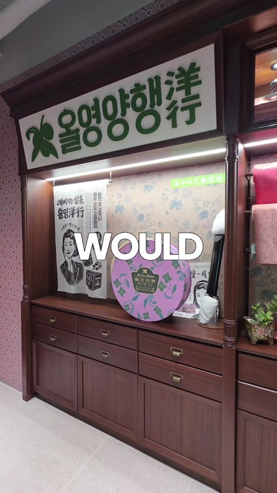 Post 6 by Lou Ann | Seoul & Travels on TikTok (video)