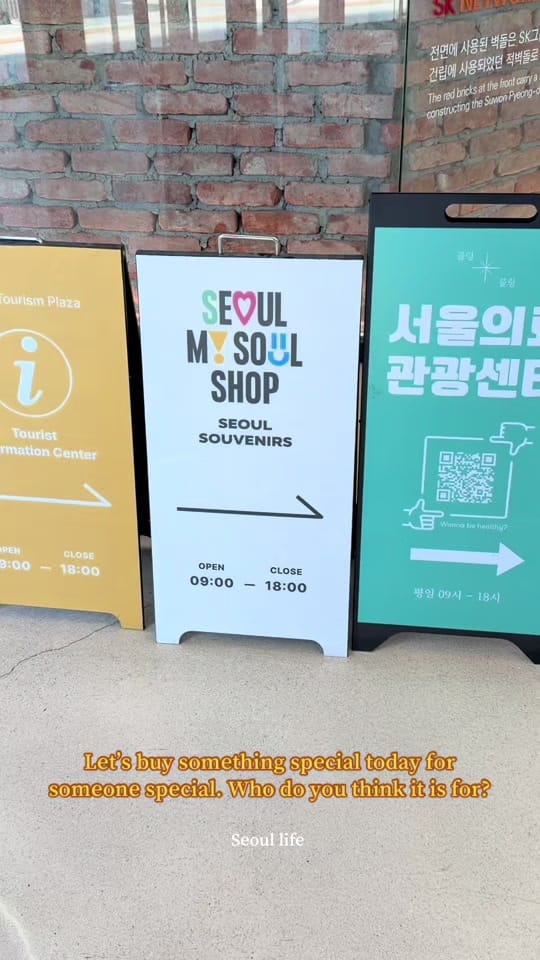 Post 1 by seoullife.d on TikTok (video)