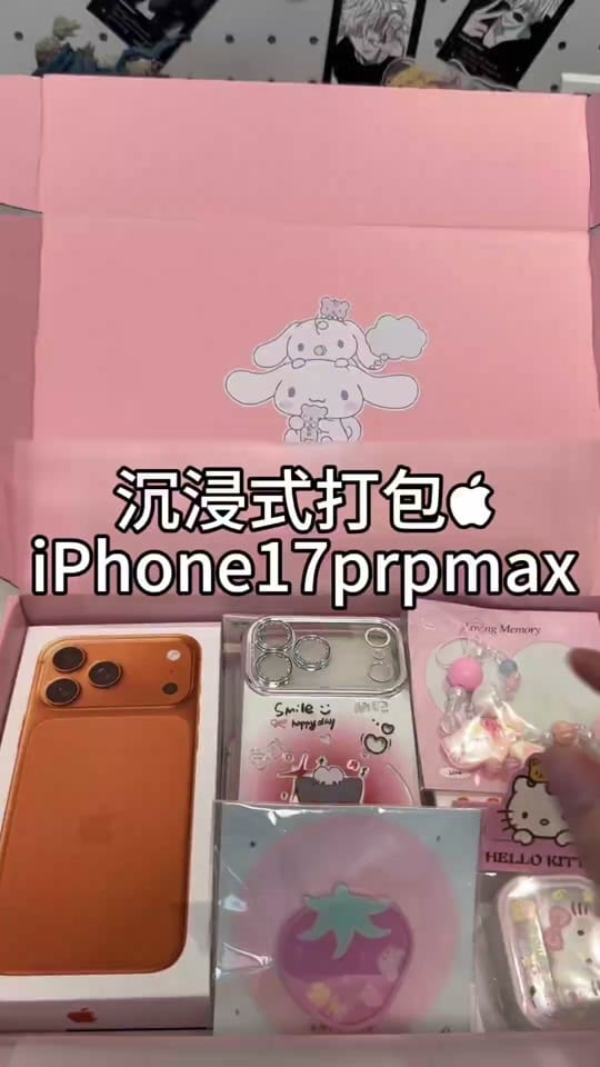 Post 7 by 𝑺𝒎𝒂𝒓𝒕 𝒑𝒉𝒐𝒏𝒆 on TikTok (video)