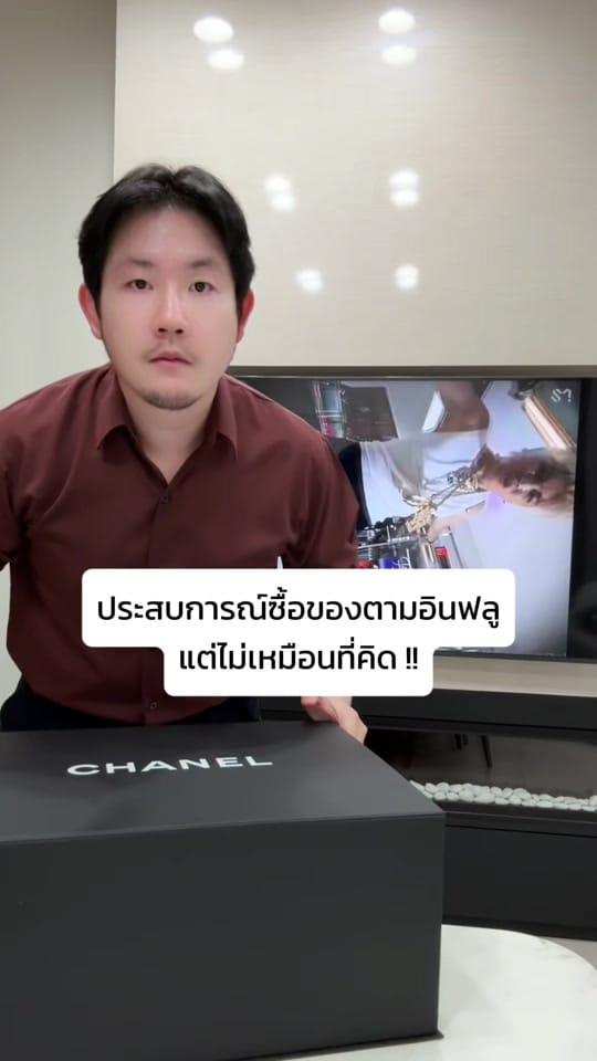 Post 2 by พี่ผิง Ping on TikTok (video)