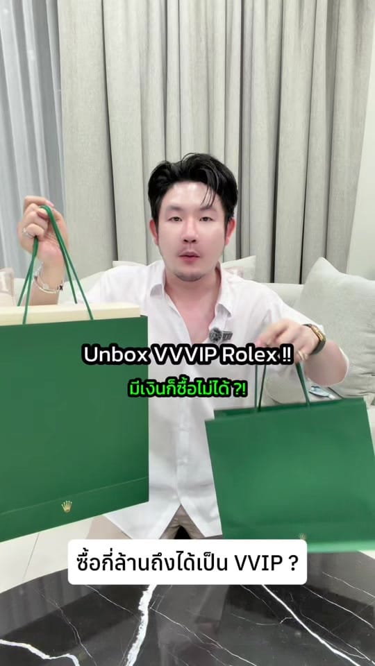 Post 4 by พี่ผิง Ping on TikTok (video)