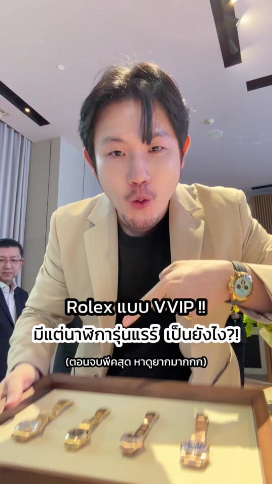 Post 1 by พี่ผิง Ping on TikTok (video)