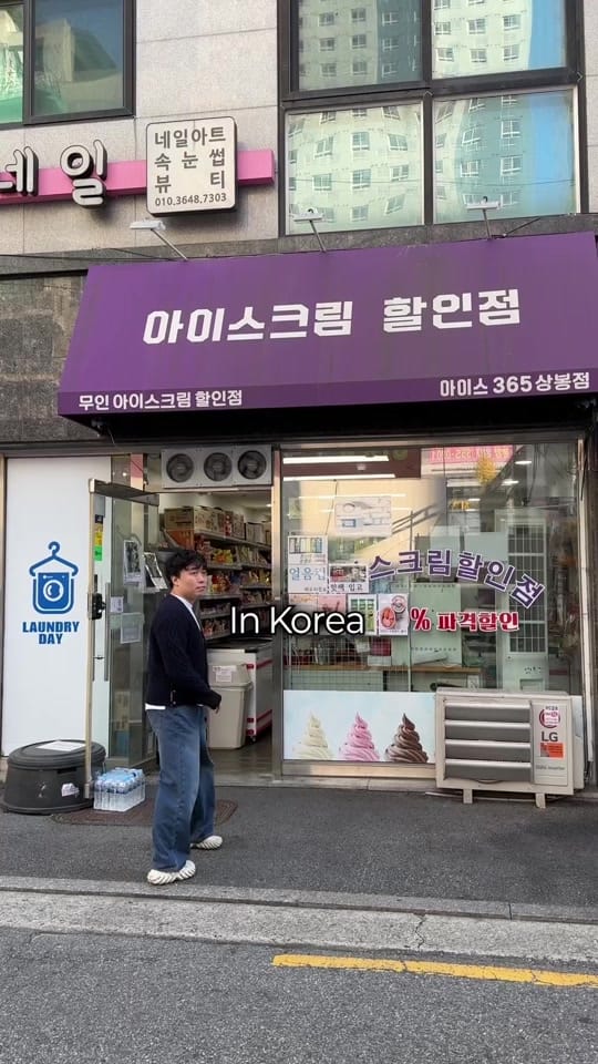 Post 3 by Ktip_guy on TikTok (video)