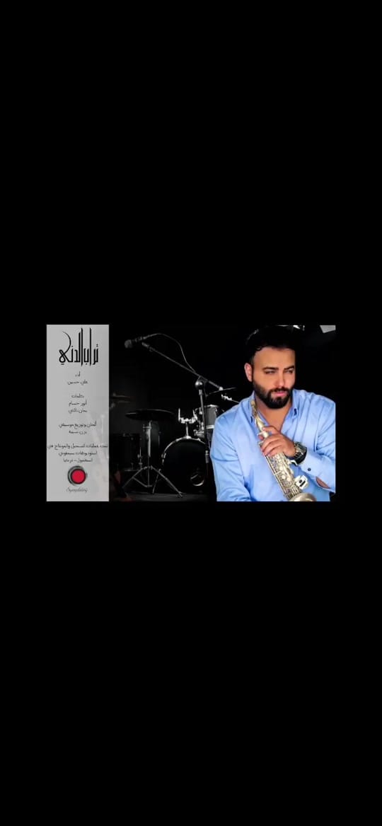 Post 8 by Ali Hüssein on TikTok (video)