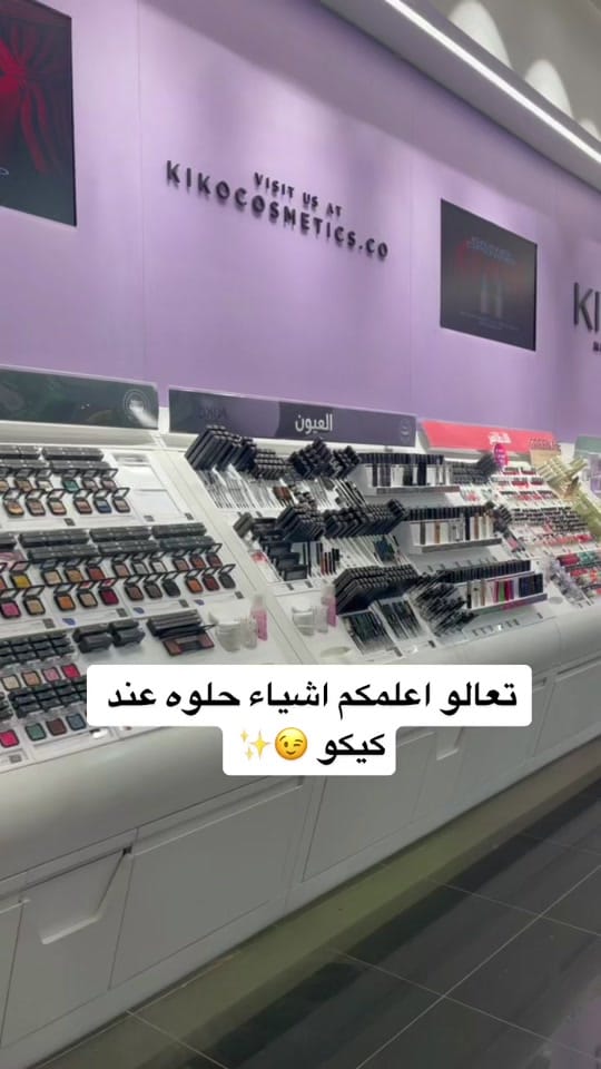 Post 9 by Makeup Artist أروى الرويس on TikTok (video)