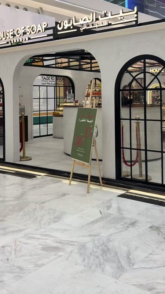 Post 6 by Makeup Artist أروى الرويس on TikTok (video)
